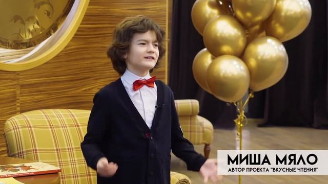 Эдуард Успенский «Что едят дети» читает Миша Мяло 01.2022 смотреть онлайн