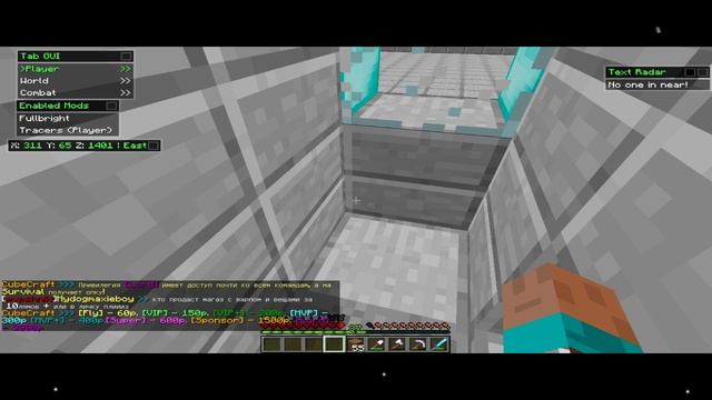 Сucraft.su - Самый худший сервер в истории Minecraft (самый худший) смотреть онлайн