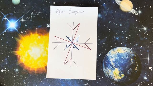 ЩИТ ЗАЩИТЫ смотреть онлайн