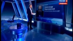 Александр Ходаковский  Киев смирился с потерей Востока 2 06 2014