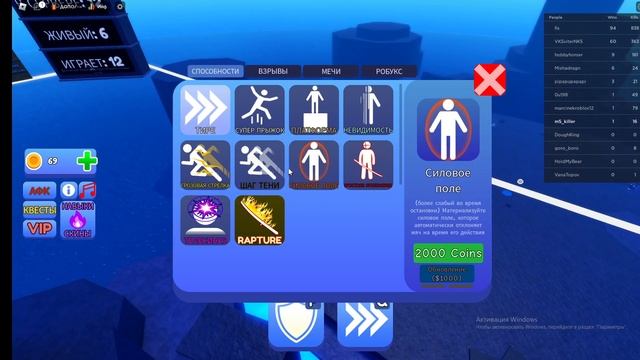 !!МЯЧ КЛИНКОВ В РОБЛОКСЕ!! смотреть онлайн