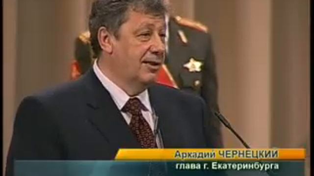 Михаил Юревич вступил в должность губернатора