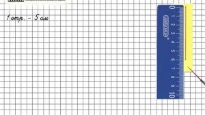 Страница 4 Задание 6 – Математика 2 класс (Моро) Часть 1
