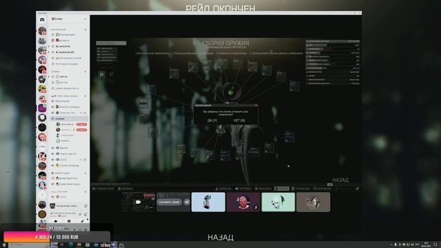 ТАРКОВ СТРИМ ВАЙП делаем квесты) , | ESCAPE FROM TARKOV [1440p] смотреть онлайн