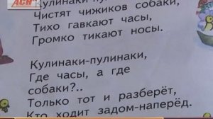 папа у васи силен в математике