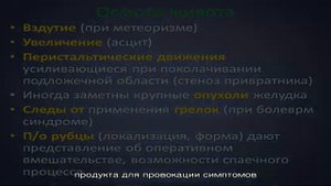 Диета при метеоризме и скоплении газов в кишечнике