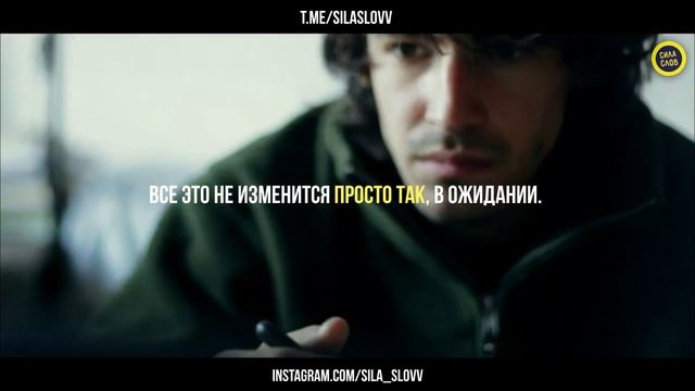 Если жизнь стала рутиной, Посмотри это Мотивационное видео