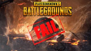 PUBG игровые моменты-неудачи часть 1 ))) | PUBG fails moments part 1