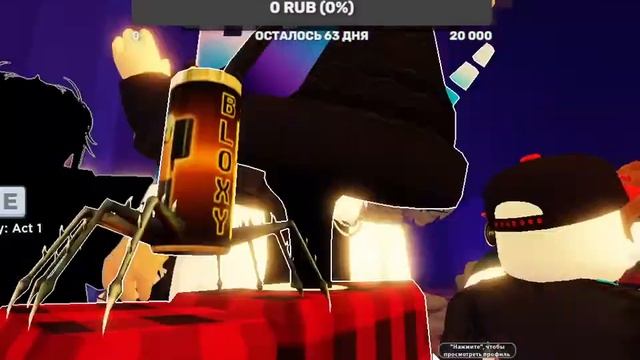 играем в тдс смотреть онлайн