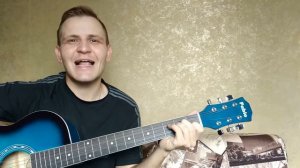НЕРВЫ - БАТАРЕИ. Кавер на гитаре (cover by Виталий Бутман)