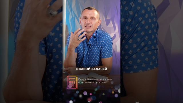Дети-индиго по дате рождения // Алексей Капустин
#цифроваяпсихология #нумерология