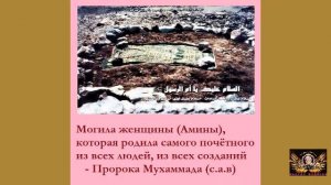 ОЧЕНЬ ТРОГАТЕЛЬНЫЙ НАШИД О ПРОРОКЕ МУХАММАД (с.а.в)