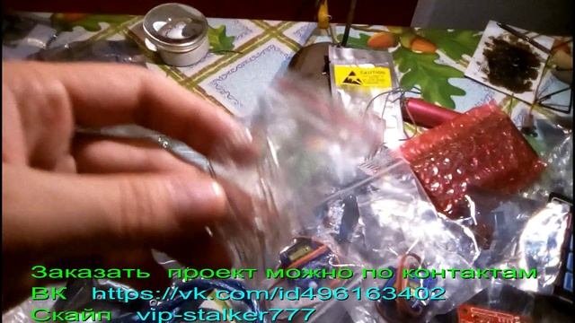 Модули для ардуино