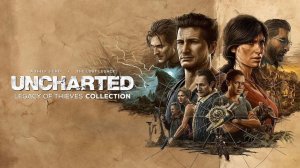 UNCHARTED_ Legacy of Thieves Collection - АНЧАРТЕД на ПК