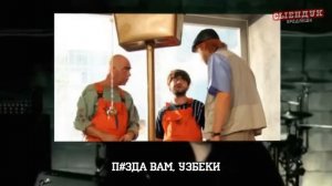 ПОСЛЫШАЛОСЬ ЛУЧШЕЕ (ВЫПУСК 1)