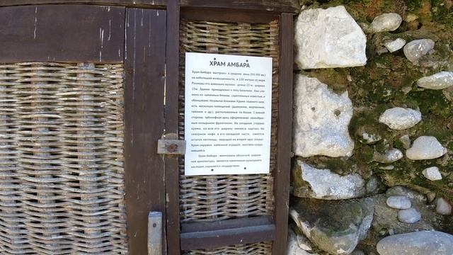Абхазия на шоссерах. Мюссерский заповедник, заброшенный серпантин, древний храм Амбара
