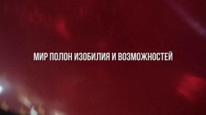 МК Оратор от души 3.10.23