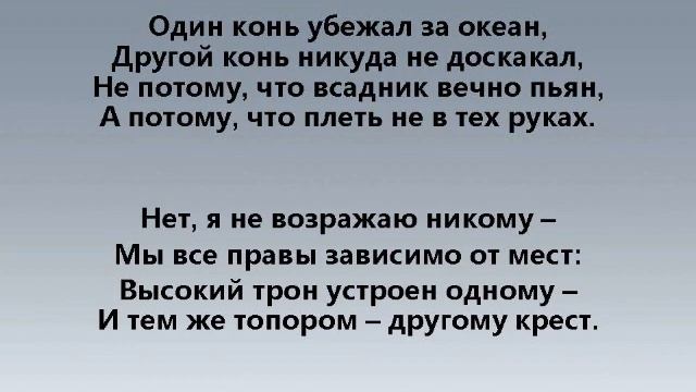 КАК МНОГО ГРОМКИХ СЛОВ смотреть онлайн