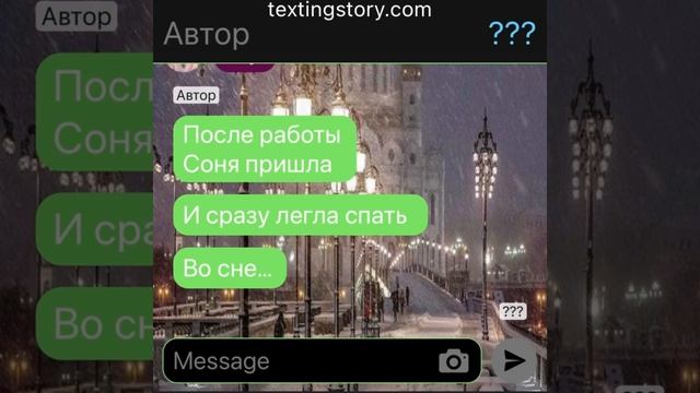 Кто порезал Сони руки?! смотреть онлайн