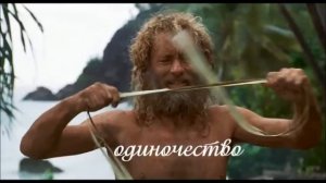 Буктрейлер Д Дефо Робинзон Крузо