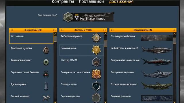 Обзор моего аккаунта в варфейсе смотреть онлайн