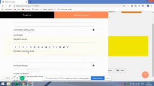 Как сделать шапку и подвал для сайта на Тильде | Часть 1. Интернет-магазин обоев