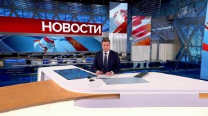 Выпуск новостей в 15:00 от 29.05.2022