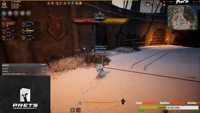 Prets PvP Random Tournament Tamer 61 смотреть онлайн