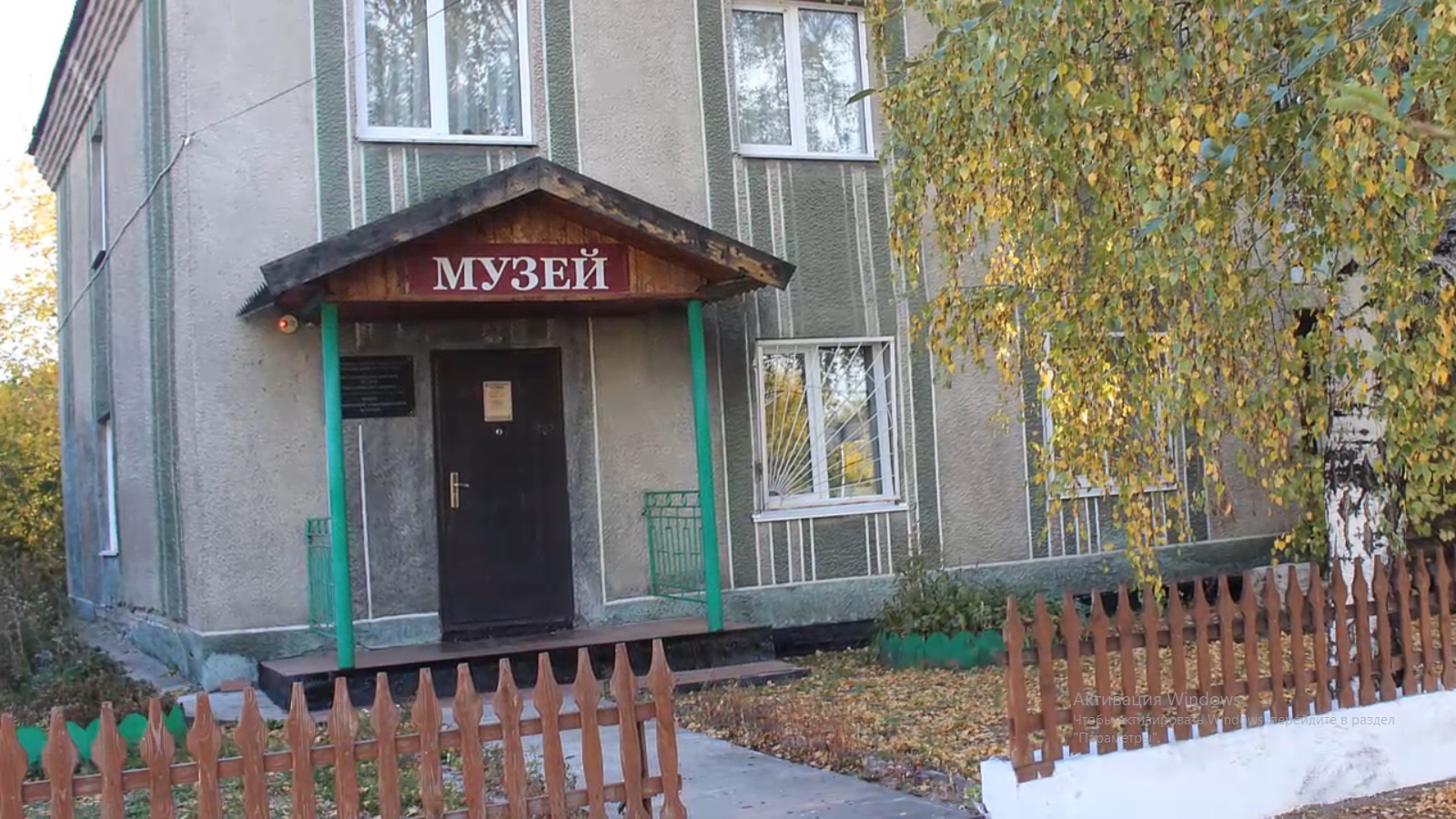 Музей 2021