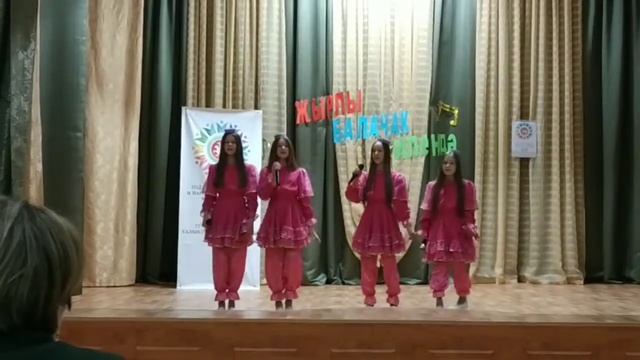 Очрашу жыры. Народная песня