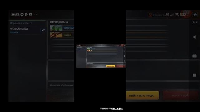 Как играть с другом World war 2 смотреть онлайн