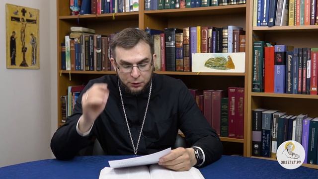 Книга пророка Осии, Глава 4. Священник Алексей Волчков. Толкование Ветхого Завета. Толкование Библи