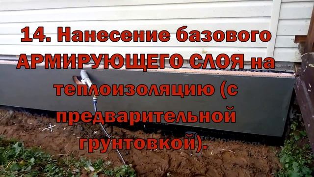 РЕМОНТ ФУНДАМЕНТА ДОМА: ГИДРОИЗОЛЯЦИЯ, УТЕПЛЕНИЕ // The Foundation of a village house смотреть онлайн