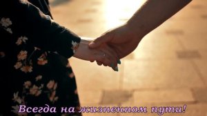 Анжелика Вишня - Свадебная (минусовка с текстом)