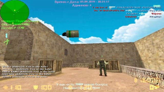 CS 1.6 ! ПАБЛИК ! КОРОЛЬ ПАБЛИКОВ на А ! DE_DUST2002 смотреть онлайн