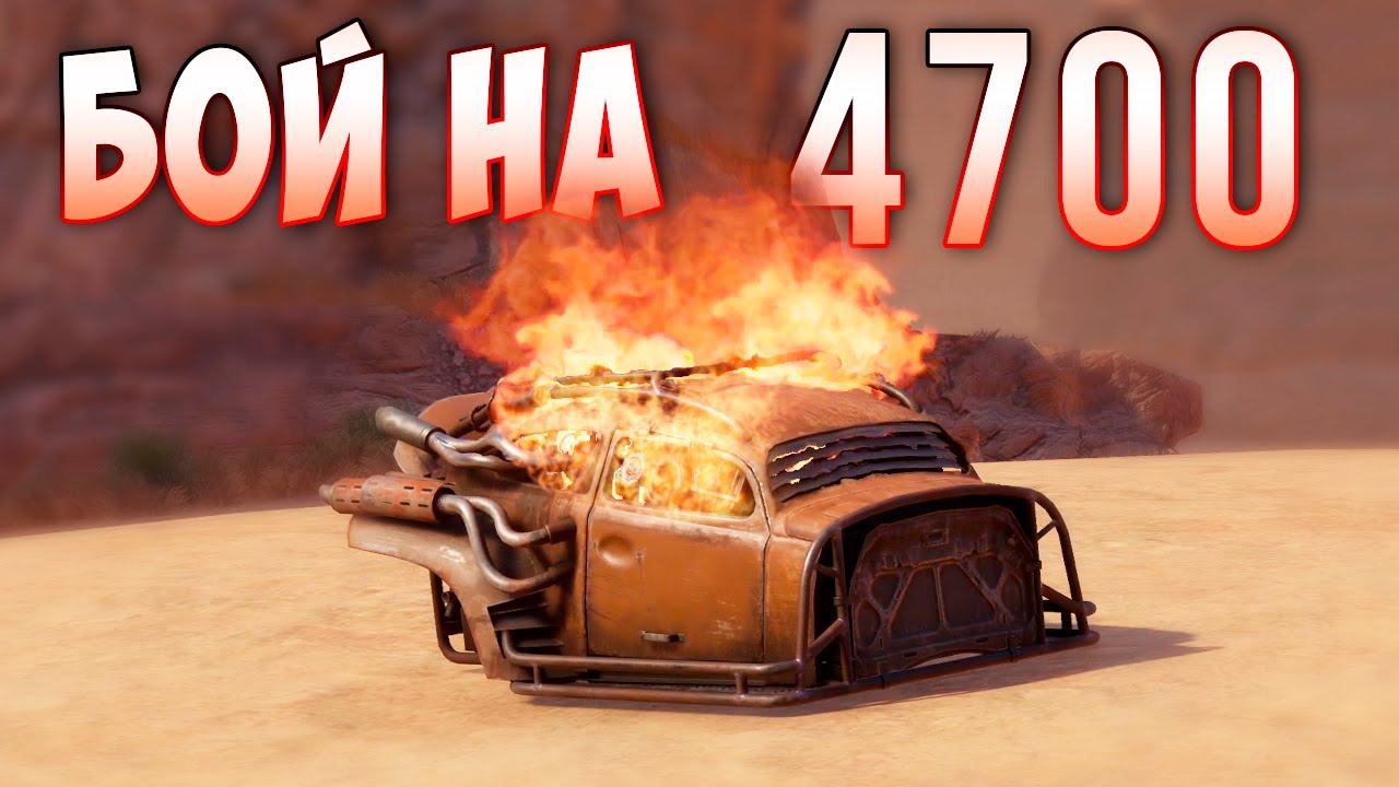 ЧУДЕСА ВЫЖИВАНИЯ и НАГИБА! • Crossout • УГАР, ФЕЙЛЫ И КРАСИВЫЕ БОИ! смотреть онлайн