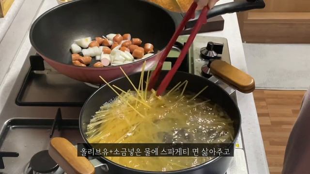 ENGㅣVlogㅣ자취요리하는 먹순이 자취생브이로그(꿀호떡버거,해물칼국수,오징어덮밥,미트오븐스파게티,치킨샐러드)