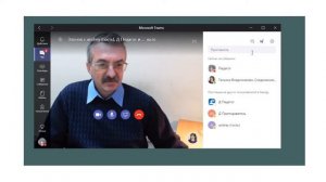 Видеозвонок в чате Microsoft Teams