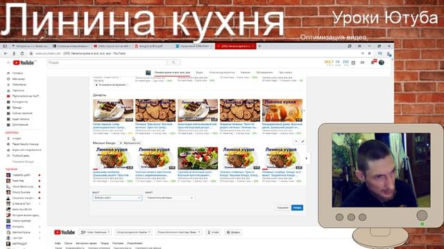 Урок 6 Настройка главного видео, настройка главной страницы,как что у друзей есть что то новое