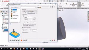 Программирование 4-ой оси (3+1) SolidCAM. 4th axis programming (3 + 1) SolidCAM