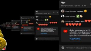 Афера ЖКХ. Разбираемся в Юридических вопросах