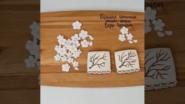 Яблоневый цвет? смотреть онлайн