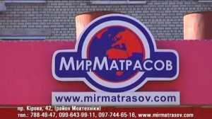 Гипермаркет Матрасов мебели mirmatrasov.com - видео обзор огромного мебельного в Днепропетровске