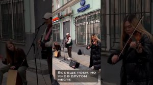 НАМ СПЕЛ ВАНЯ ДМИТРИЕНКО / УЛИЧНЫЕ МУЗЫКАНТЫ В МОСКВЕ (HD)