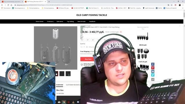 ALIEXPRESS-OLD CARP FISHING TACKLE смотреть онлайн