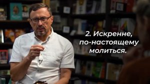 Как воспитывать детей, если отец против христианского воспитания? | "Библия говорит" | 1808