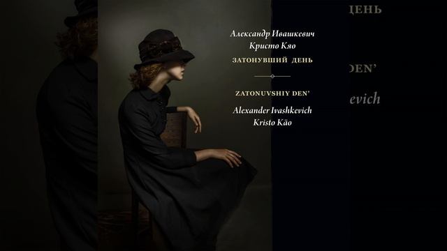 Doroga v’ëtsya… смотреть онлайн