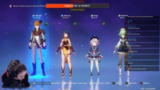 Genshin Impact - Похождения по кубам смотреть онлайн