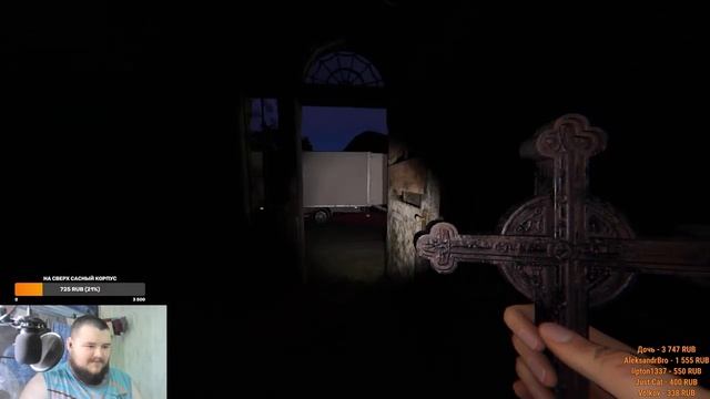 Стрим Phasmophobia ► Веселье и Угар. смотреть онлайн