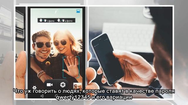 Как защитить свои данные в интернете смотреть онлайн